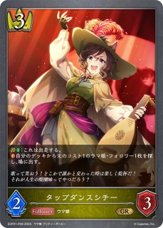 デッキ販売】宴楽ロイヤル 販売ページ｜シャドバ通販｜高価買取も実施