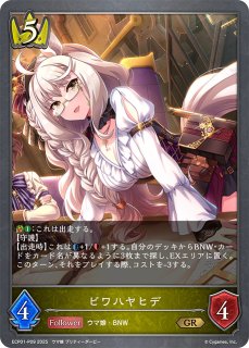 ジェンティルドンナSSP/【ロイヤル】《ECP01-SSP05》 ECP01-SSP05 販売