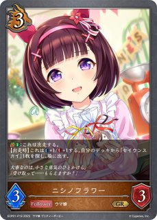 晴天の銀騎士・エミリアSP/【ロイヤル】《SP01-SP05》 SP01-SP05 販売