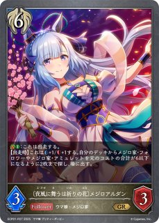 極炎のドラグーン・ローラ　sl セット 極炎のドラグーン・ローラ sl セット - メルカリ