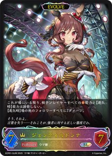 ECP01「ウマ娘 プリティーダービー」 - メルカードシャドウバース