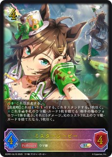 ECP01「ウマ娘 プリティーダービー」 - メルカードシャドウバース