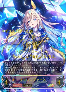 ECP01「ウマ娘 プリティーダービー」 - メルカードシャドウ