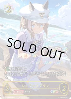 ウィッチ - メルカードシャドウバースエボルヴ通販 (Page 12)