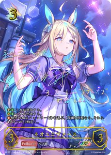 ECP01「ウマ娘 プリティーダービー」 - メルカードシャドウ