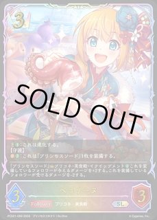 PCS01「プレミアムカードセット「プリンセスコネクト！Re:Dive