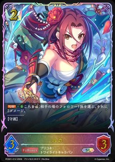 PCS01「プレミアムカードセット「プリンセスコネクト！Re:Dive