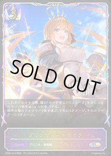 PCS01「プレミアムカードセット「プリンセスコネクト！Re:Dive