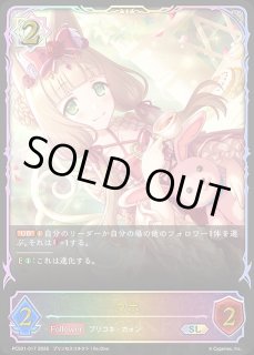 PCS01「プレミアムカードセット「プリンセスコネクト！Re:Dive
