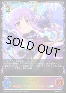 PCS01「プレミアムカードセット「プリンセスコネクト！Re:Dive