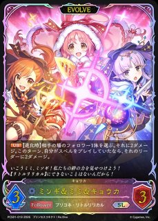 PCS01「プレミアムカードセット「プリンセスコネクト！Re:Dive