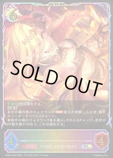 PCS01「プレミアムカードセット「プリンセスコネクト！Re:Dive