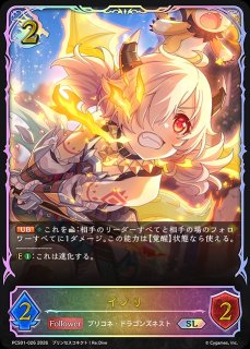 友魂の少女・ルナUR/【ナイトメア】《BP17-U07》 BP17-U07 販売ページ