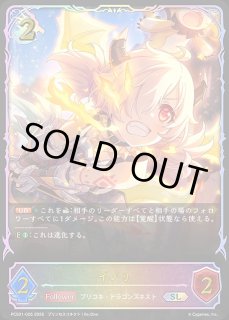 PCS01「プレミアムカードセット「プリンセスコネクト！Re:Dive