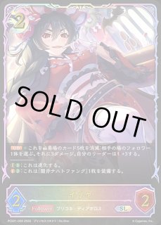 PCS01「プレミアムカードセット「プリンセスコネクト！Re:Dive