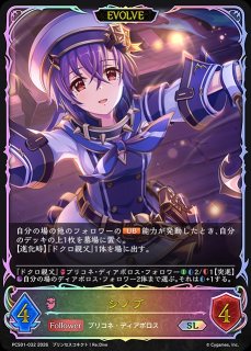 イリヤ Fate/kaleid liner プリズマ☆イリヤ ツヴァイ ヘルツ！ イリヤ