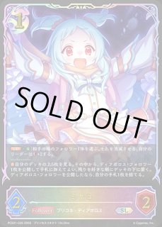 PCS01「プレミアムカードセット「プリンセスコネクト！Re:Dive