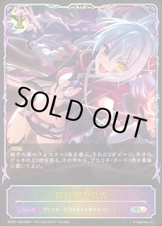 PCS01「プレミアムカードセット「プリンセスコネクト！Re:Dive
