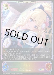 PCS01「プレミアムカードセット「プリンセスコネクト！Re:Dive