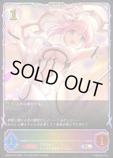 ユイSL/【ビショップ】《PCS01-041》 - メルカードシャドウバース