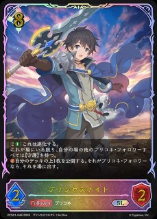 賑やかな食卓EP/【トークン】《PCS01-EP》 - メルカードシャドウバース