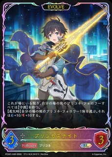 賑やかな食卓EP/【トークン】《PCS01-EP》 - メルカードシャドウバース