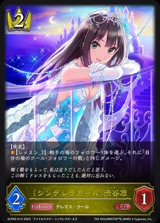 ドライツェーン マリア＝マリス シリアルコード 新たなる創世 BOX購入特典 ドライツェーン マリア＝マリス シリアルコード 新たなる創世