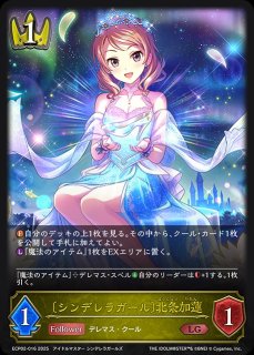 渚の花嫁〕新田美波LG/【エルフ】《ECP02-004》 ECP02-004 販売ページ