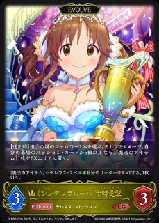 ロイヤル - メルカードシャドウバースエボルヴ通販