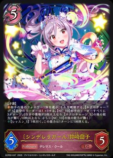 渚の花嫁〕新田美波LG/【エルフ】《ECP02-004》 ECP02-004 販売ページ