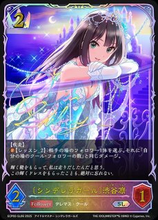 ロイヤル - メルカードシャドウバースエボルヴ通販