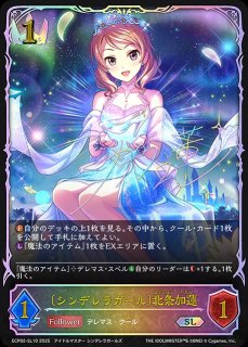 エボルヴ　JCS2025　参加賞　プリンセスウィッチメルヴィ　未開封 Shadowverse EVOLVE JCS 2025 参加賞 メルヴィ - メルカリ