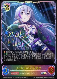 渚の花嫁〕新田美波SL/【エルフ】《ECP02-SL04》 ECP02-SL04 販売