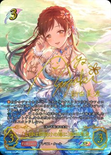マドロスエルフPR/【エルフ】《PR-483》 PR-483 販売ページ｜シャドバ