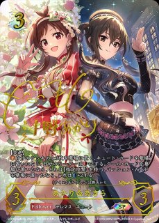 ECP02「アイドルマスター シンデレラガールズ」 - メルカードシャドウ