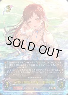 マナリアクイーン・アンLG/【ウィッチ】《BP13-036》 BP13-036 販売
