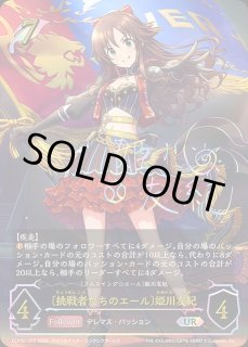 普通の私に特別な魔法を〕島村卯月[島村卯月]UR/【ロイヤル】《ECP02