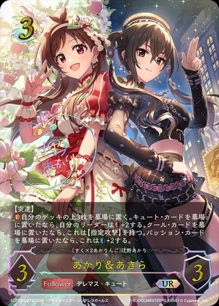 シャドウバースエボルヴ通販｜メルカード