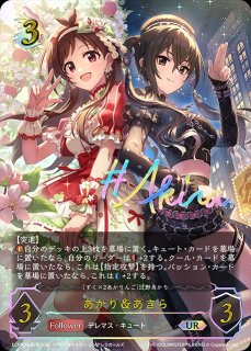 エボルヴ デレマス アイドルマスターシンデレラガールズ 未開封カートン Amazon.co.jp: 【未開封BOX】Shadowverse EVOLVE EXコラボパック