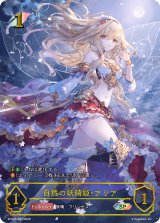 全商品 - メルカードシャドウバースエボルヴ通販