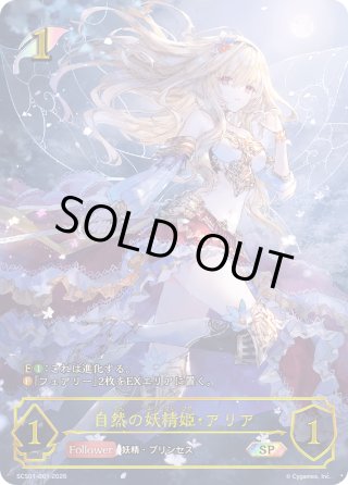 シャドウバースエボルヴ通販｜メルカード