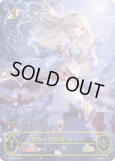 シャドウバースエボルヴ通販｜メルカード