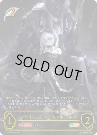 シャドウバースエボルヴ通販｜メルカード