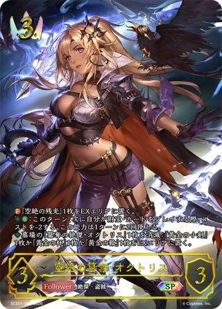 シャドウバースエボルヴ通販｜メルカード