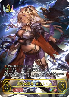 シャドウバースエボルヴ通販｜メルカード