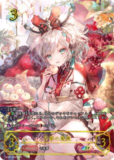 シャドウバースエボルヴ通販｜メルカード