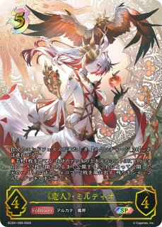 シャドウバースエボルヴ通販｜メルカード