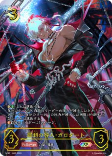 ナイトメア - メルカードシャドウバースエボルヴ通販