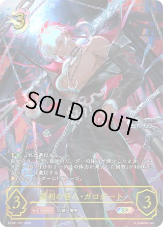 シャドウバースエボルヴ通販｜メルカード