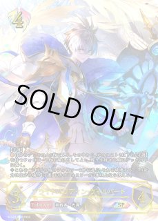 SCS01「Special Card Selection Vol.1」 - メルカードシャドウバース